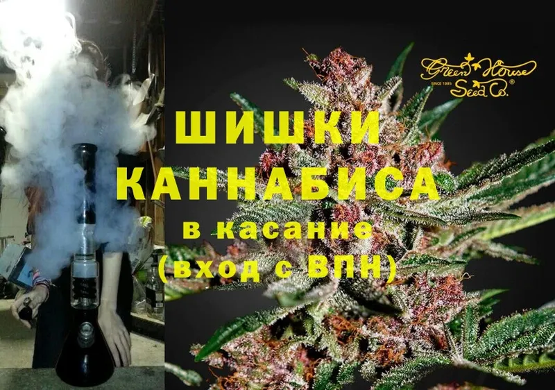 OMG зеркало  Бологое  Шишки марихуана LSD WEED 